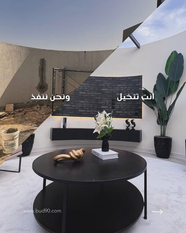 التصميم والتنفيذ المتكامل