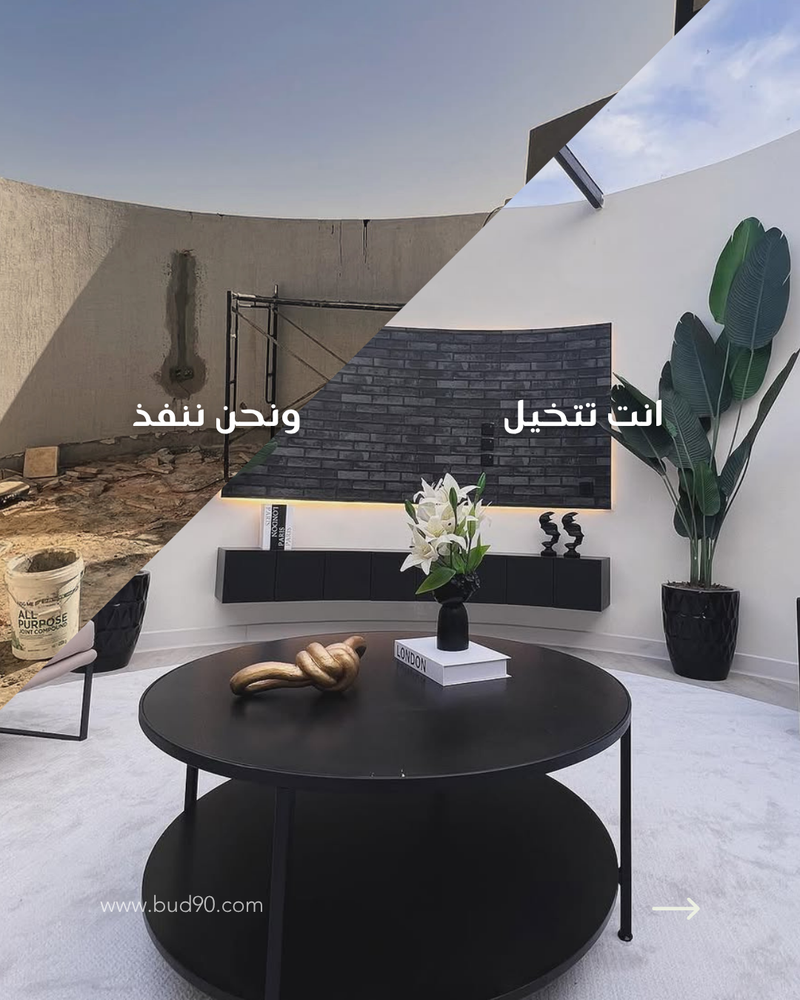 التصميم والتنفيذ المتكامل